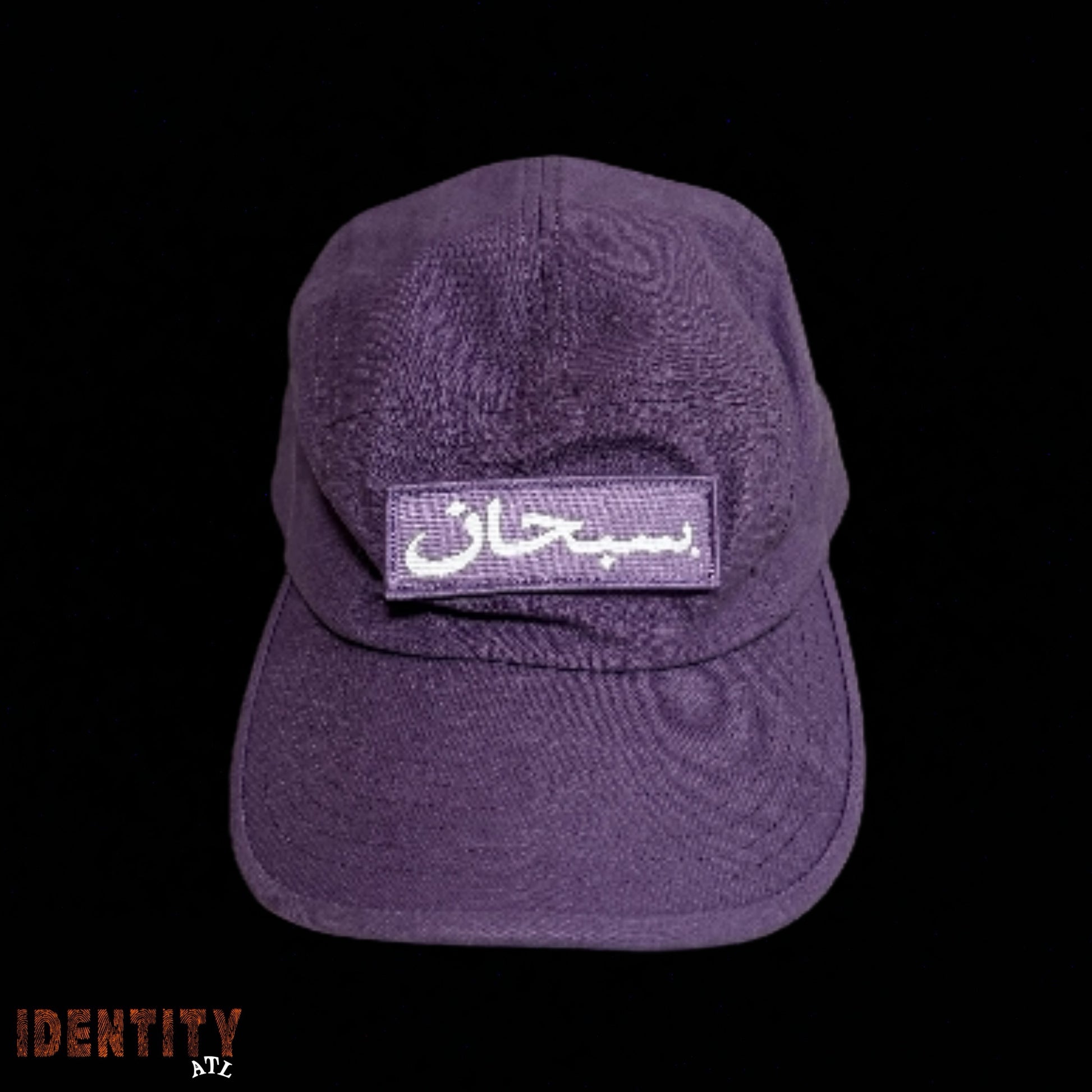 Supreme Arabic Logo Camp Cap Purple