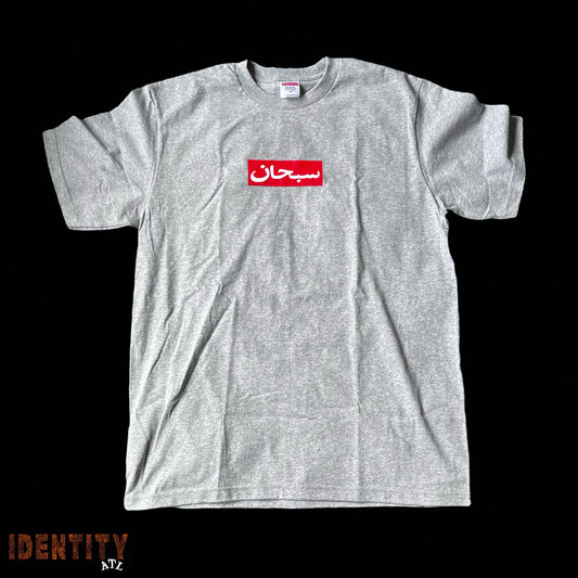 Supreme Arabic Box Logo Tee Heather Grey