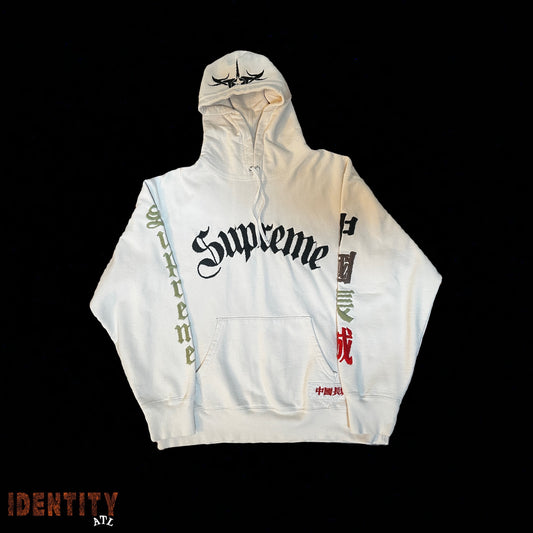 SUPREME GREAT CHINA HOODIE